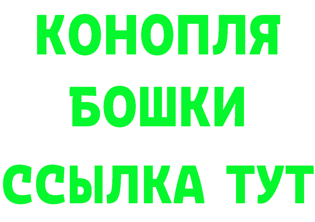 Героин Heroin tor нарко площадка гидра Межгорье