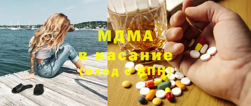 MDMA VHQ  Межгорье 