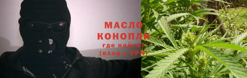 Дистиллят ТГК гашишное масло  ссылка на мегу зеркало  Межгорье  купить наркотики цена 